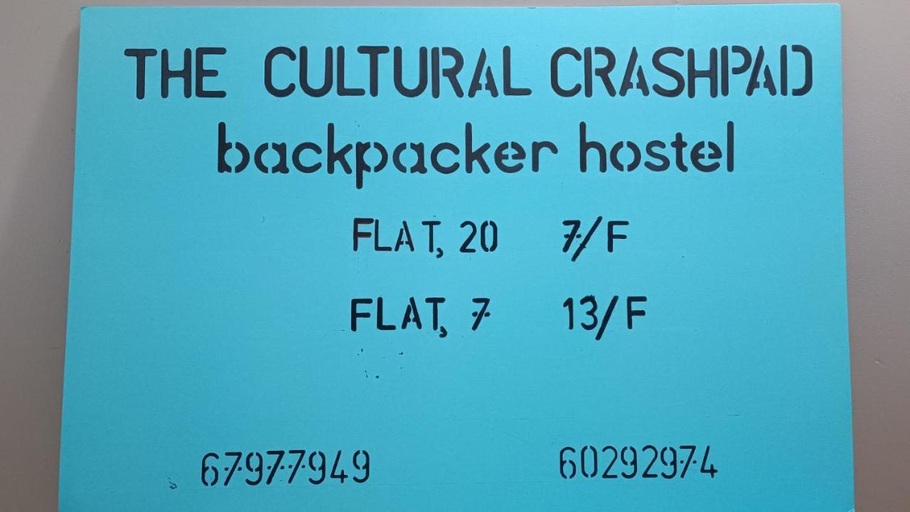 The Cultural Crashpad - 康乃馨旅館 Hong Kong Dış mekan fotoğraf